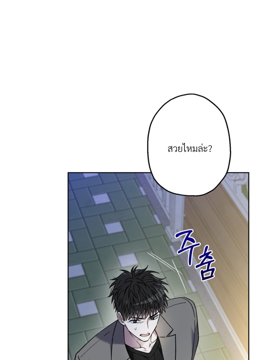 หน้า 42
